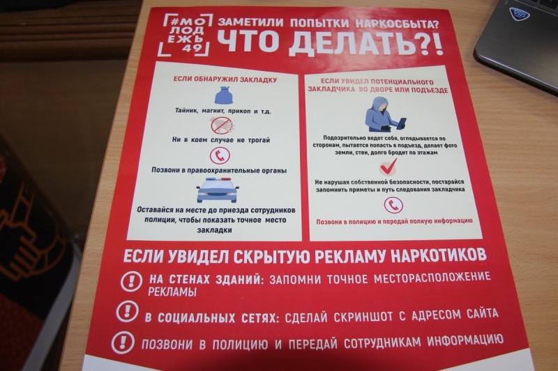 Фото: сайт Управления МВД России
по Магаданской области