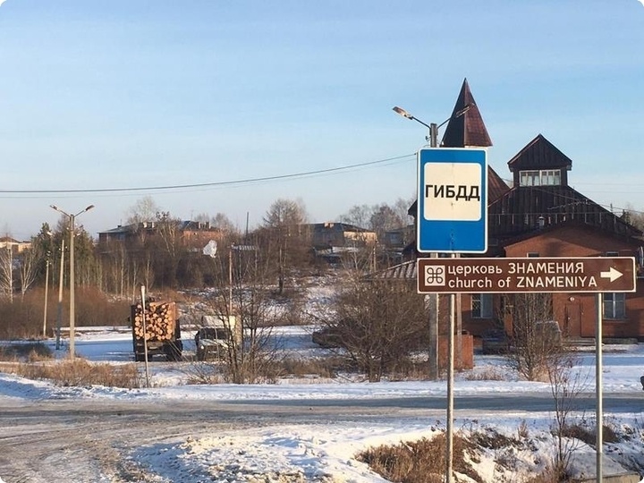     Фото: све.рф