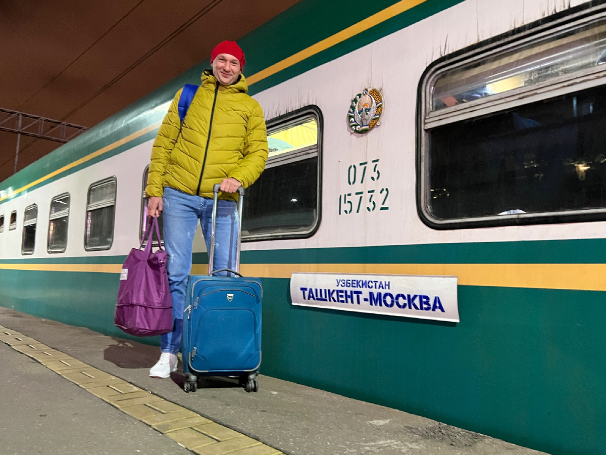 Поездка осенью 2024 года