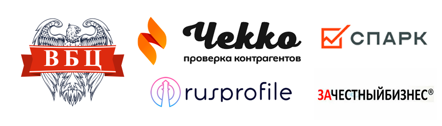 Собрали некоторые сервисы проверки контрагентов