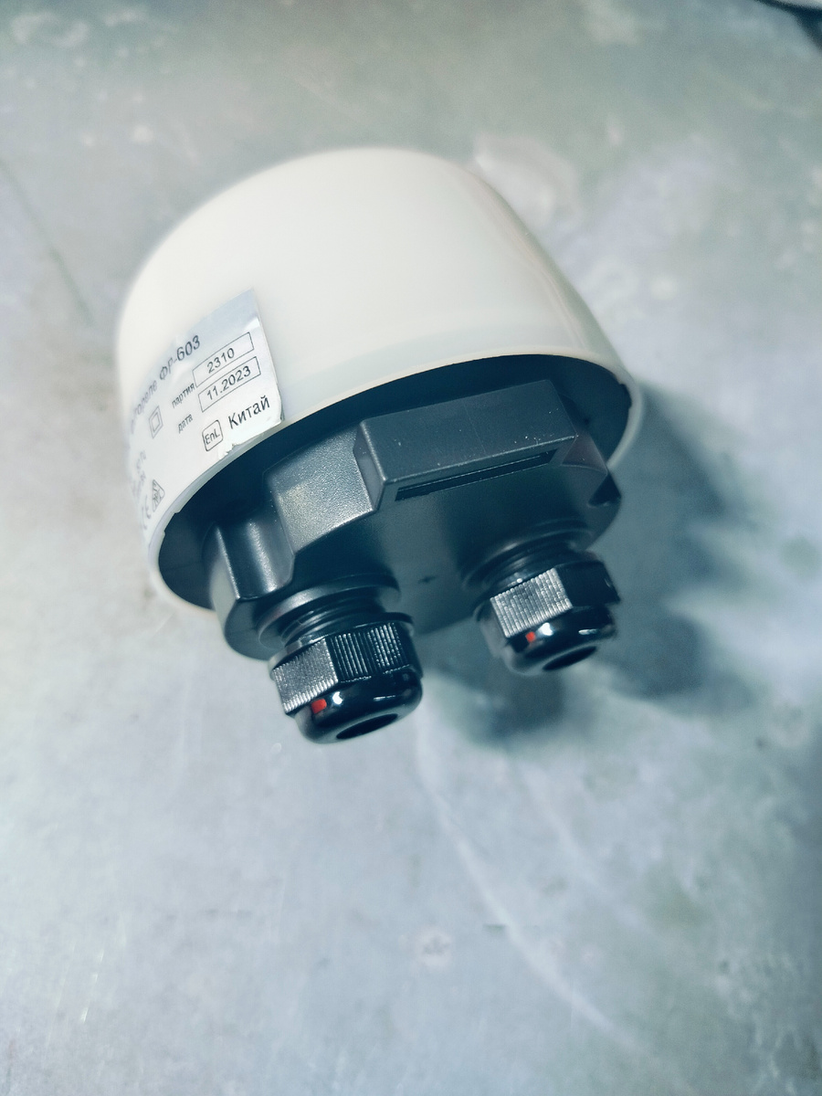 Фотореле ФР 603 