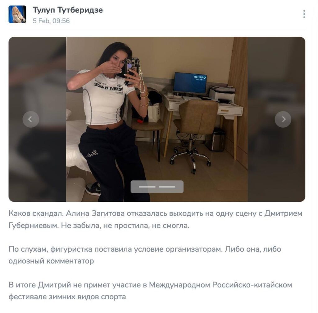    Фото: телеграм-канал Ивана Карпова