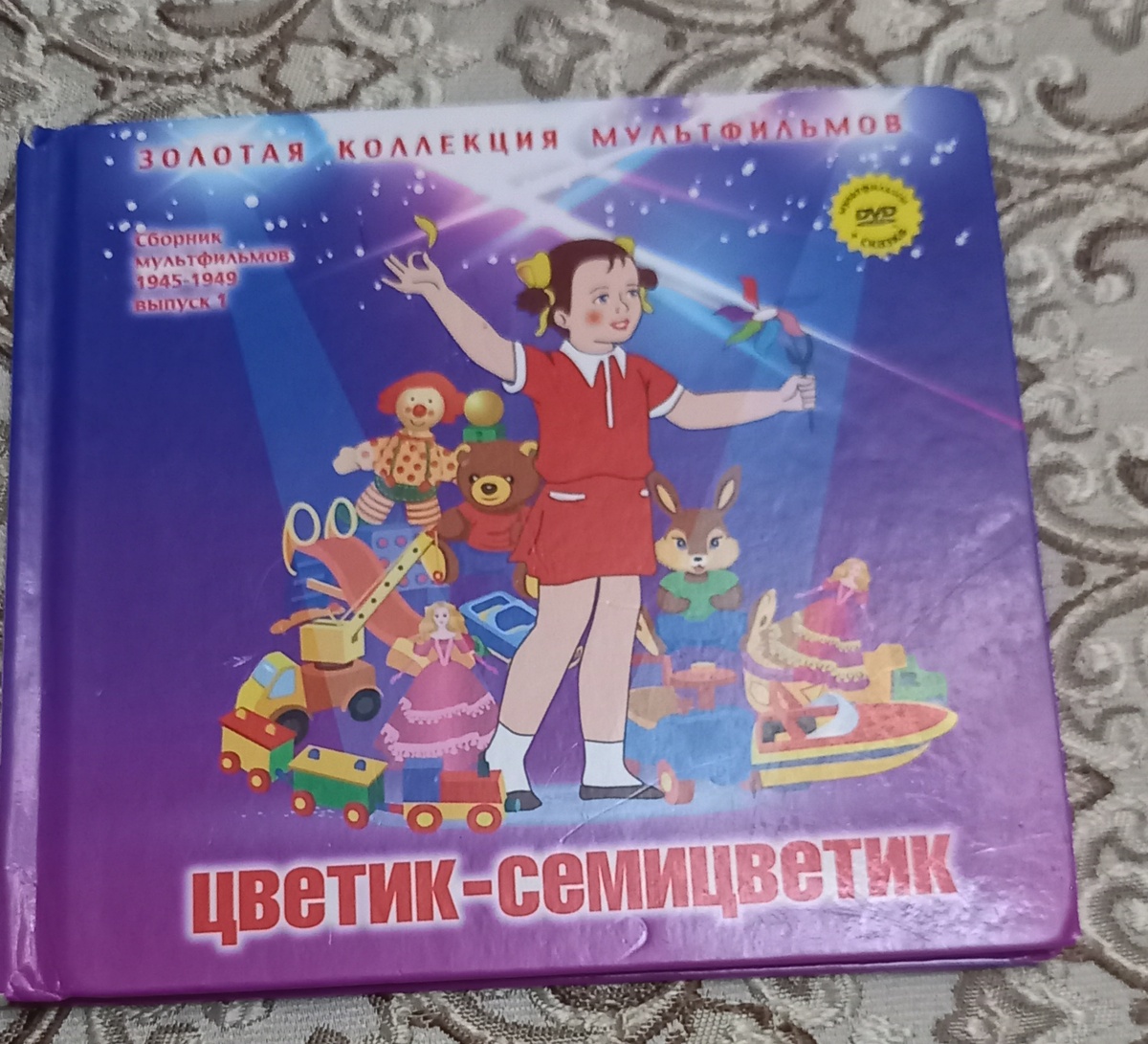 Фото автора