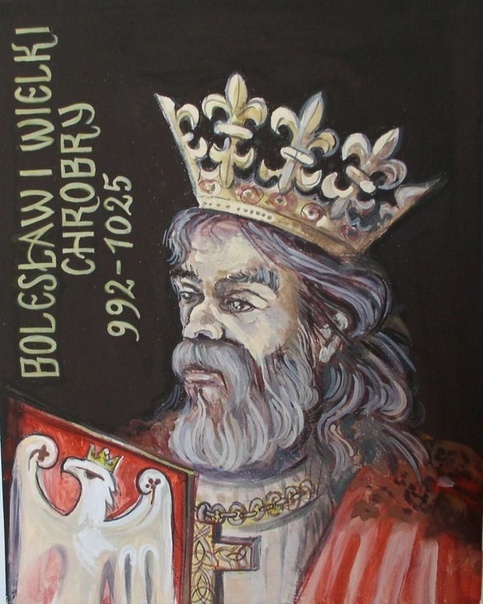 Король Польши Болеслав I Великий
992-1025