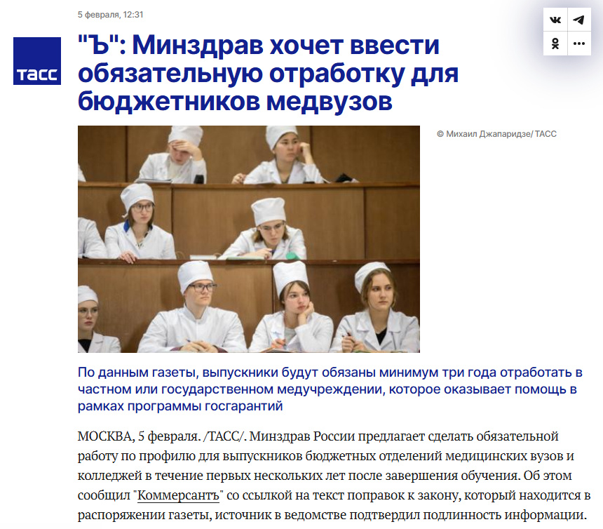 Источник: https://www.siapress.ru/news_surgut/133961-surgutyanka-pogalovalas-na-nezakonnuyu-videosemku-v-rentgen-kabinete