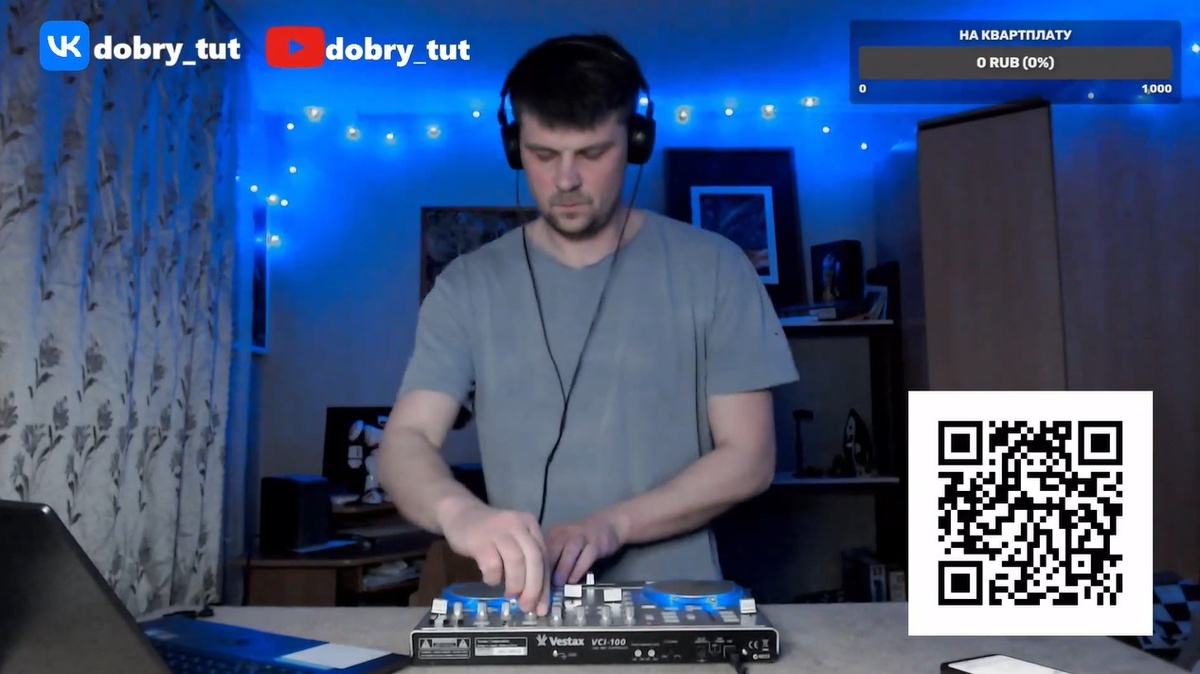 Можно играть на фоне комнаты или