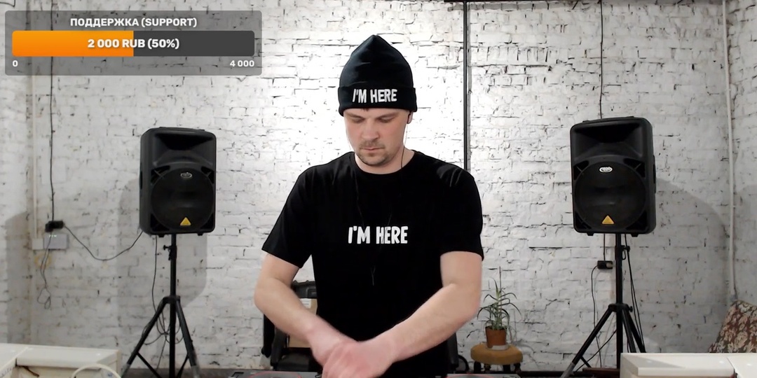 Как стать ди джеем! Площадки 2.0. Стримы