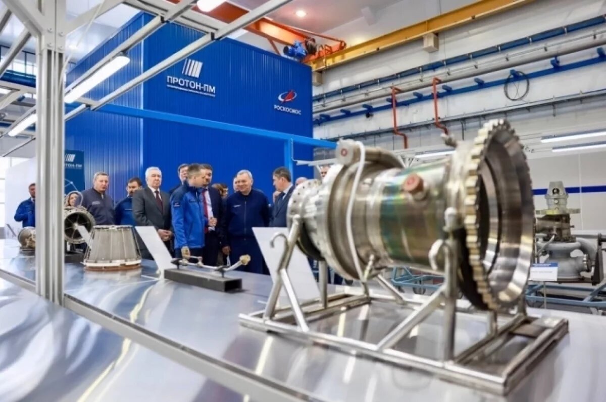    Площадку открыла делегация из правительства Прикамья и «Роскосмоса»