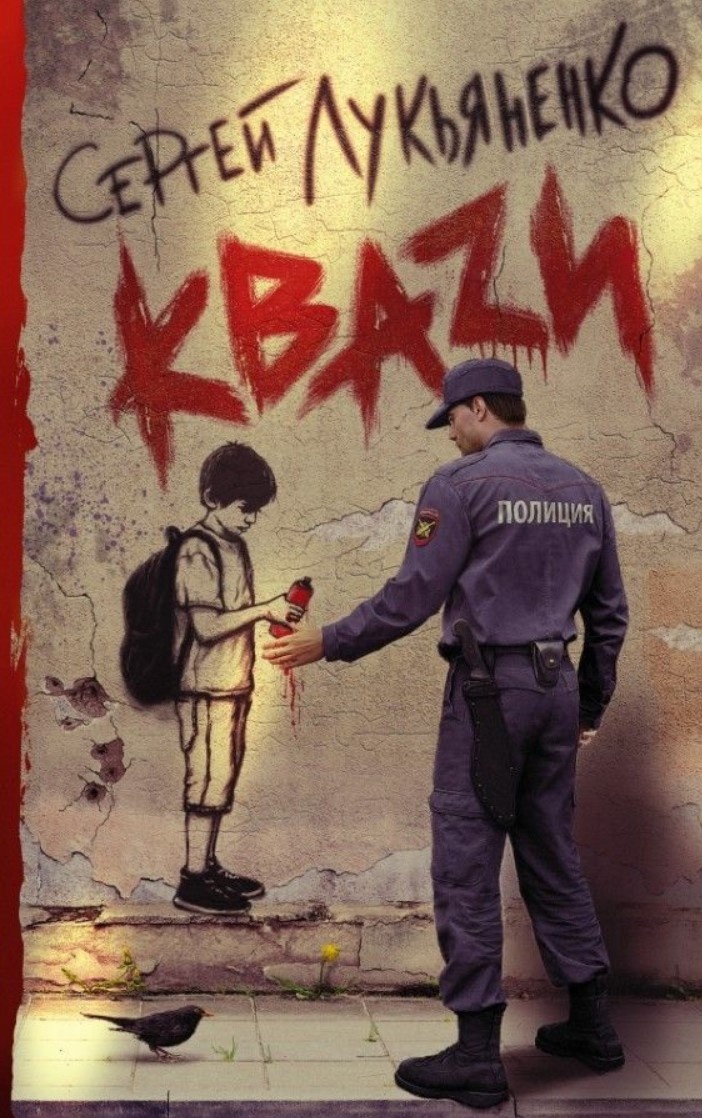 Из электронной книги