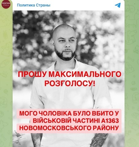    Фото: Скриншот Telegram/Страна