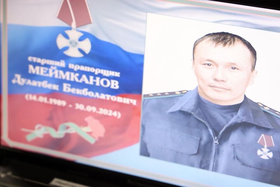    Андрей Турчак передал Орден Мужества вдове героя, погибшего на СВО. Источник: altai-republic.ru