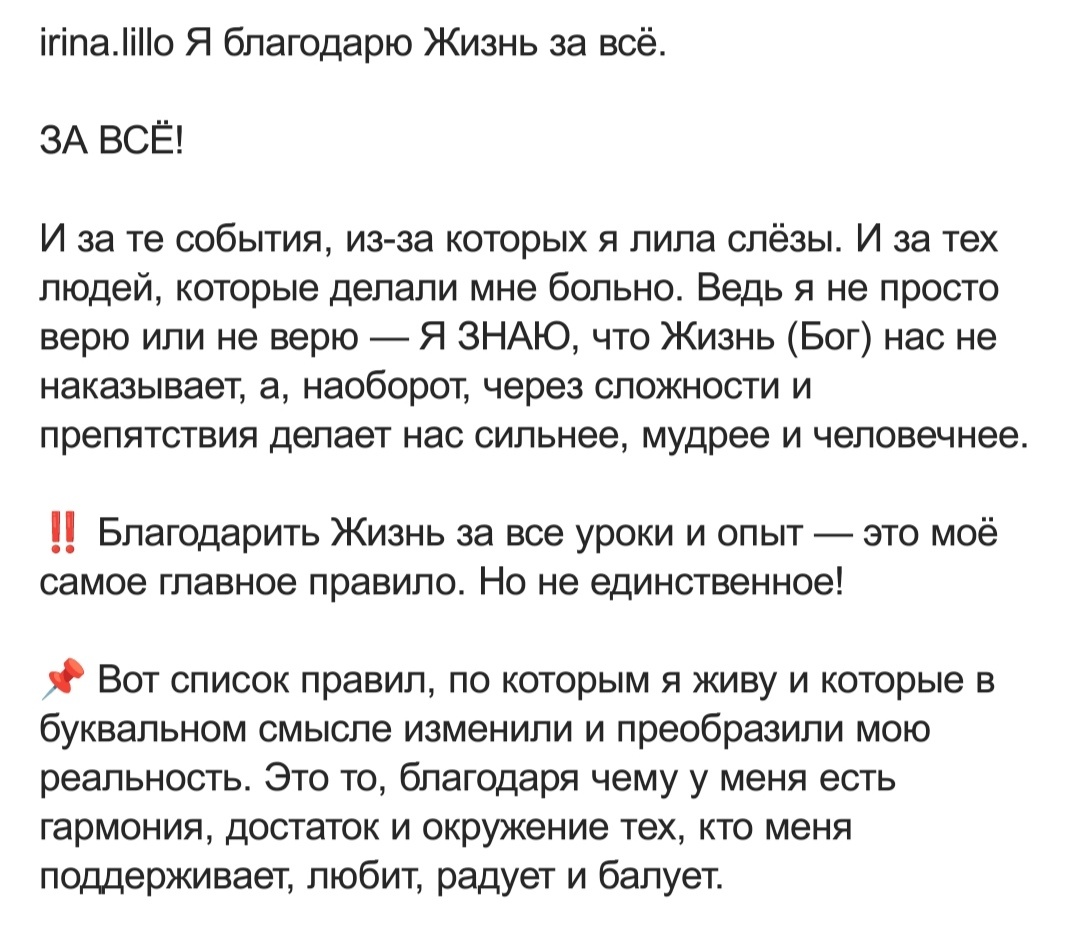 Листайте галерею