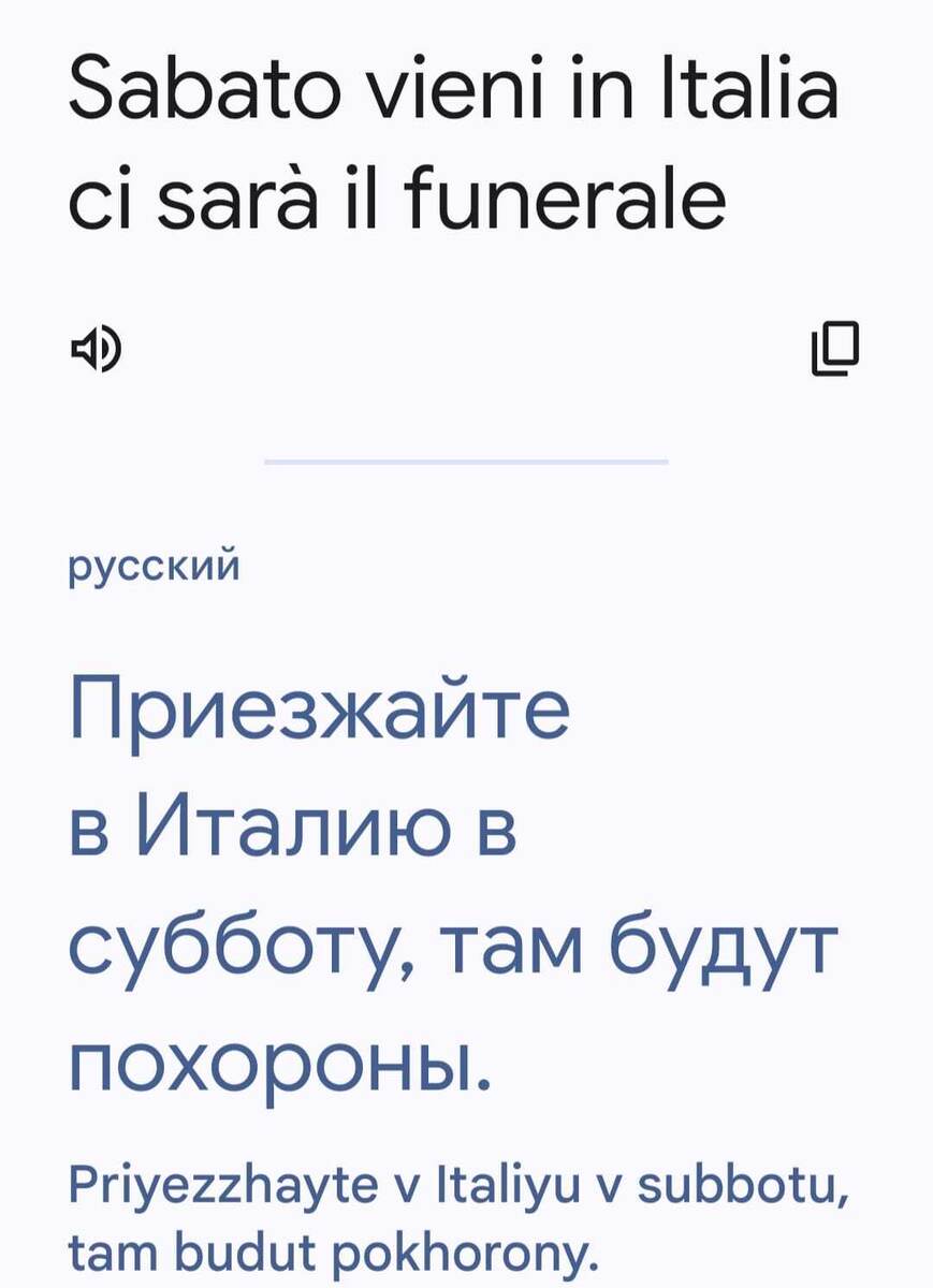 За свой счет, конечно. Мы с мужем на семейном совете решили, что я не еду. 