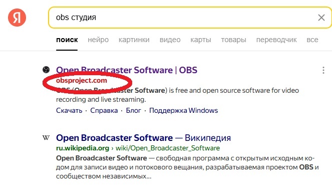 Простой ввод в поисковике