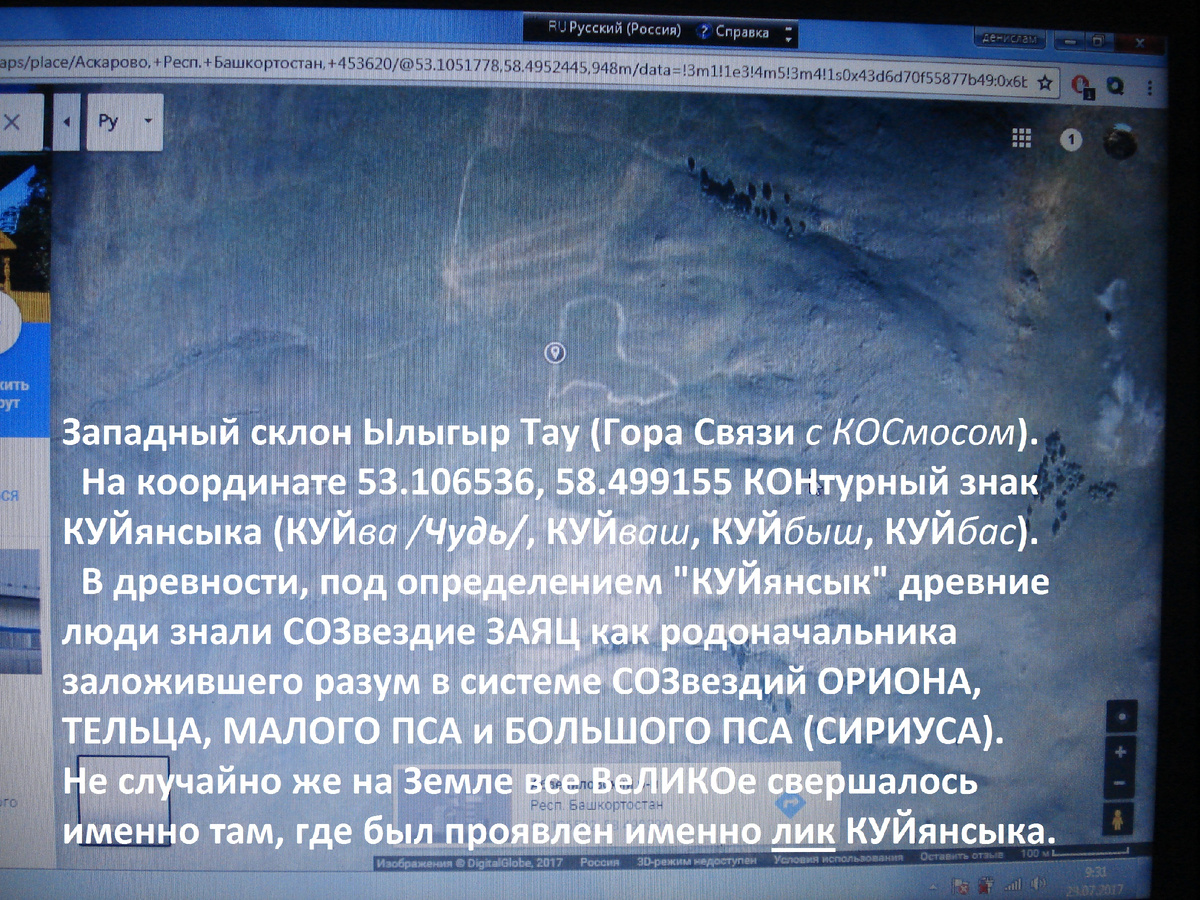 Из интернет ресурса свободного пользования.