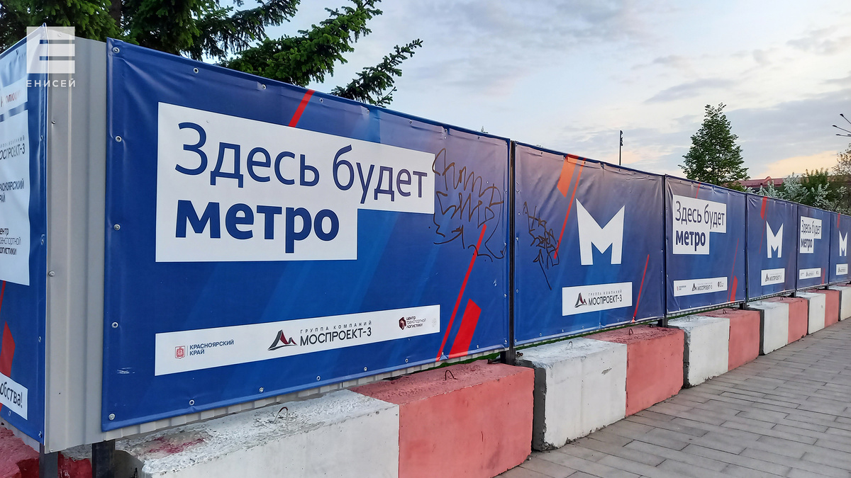     Красноярцам рассказали о ходе строительства первой линии метротрамвая