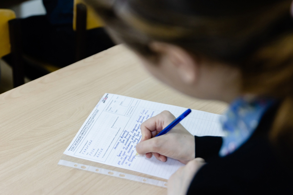    В День науки в Югре пройдёт Всероссийский научный диктант