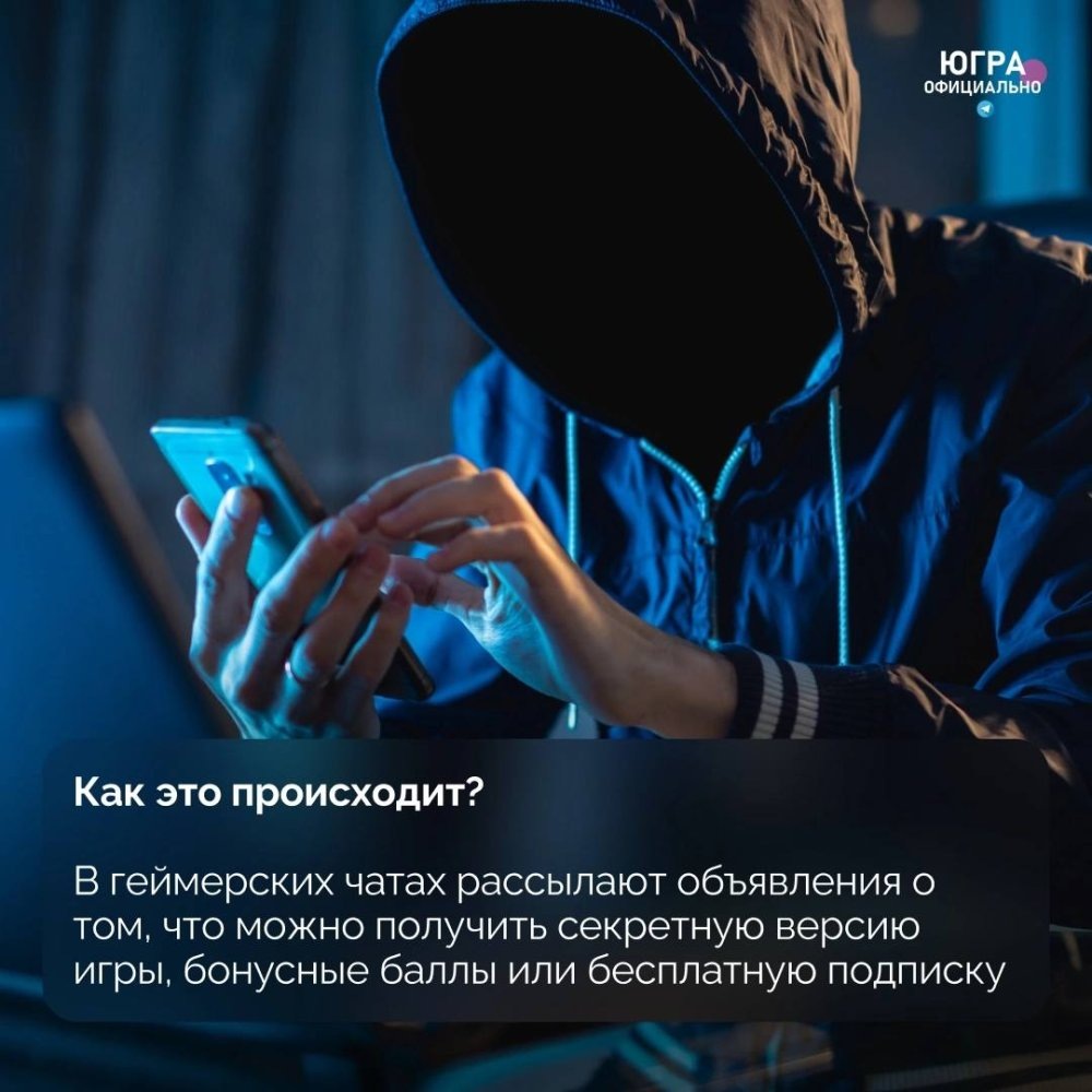    Самозапрет – щит от мошенника