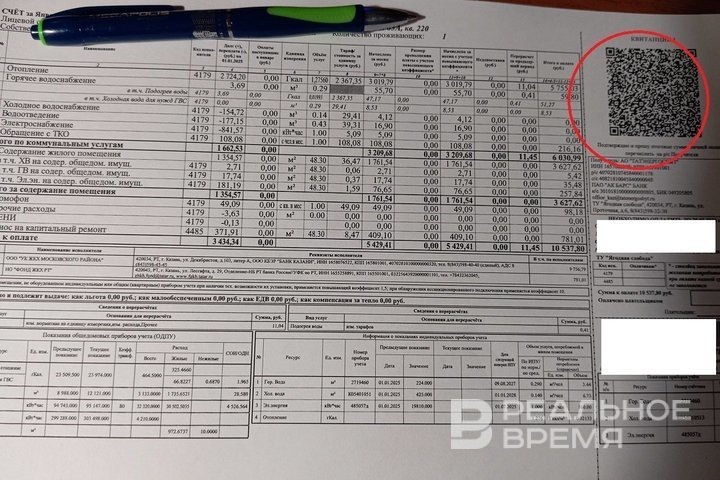 По QR-коду в настоящем счете-фактуре невозможно перейти на какой-либо сайт. Инна Серова / realnoevremya.ru