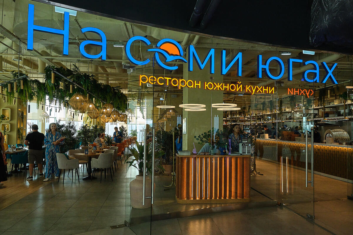 Входная группа ресторана