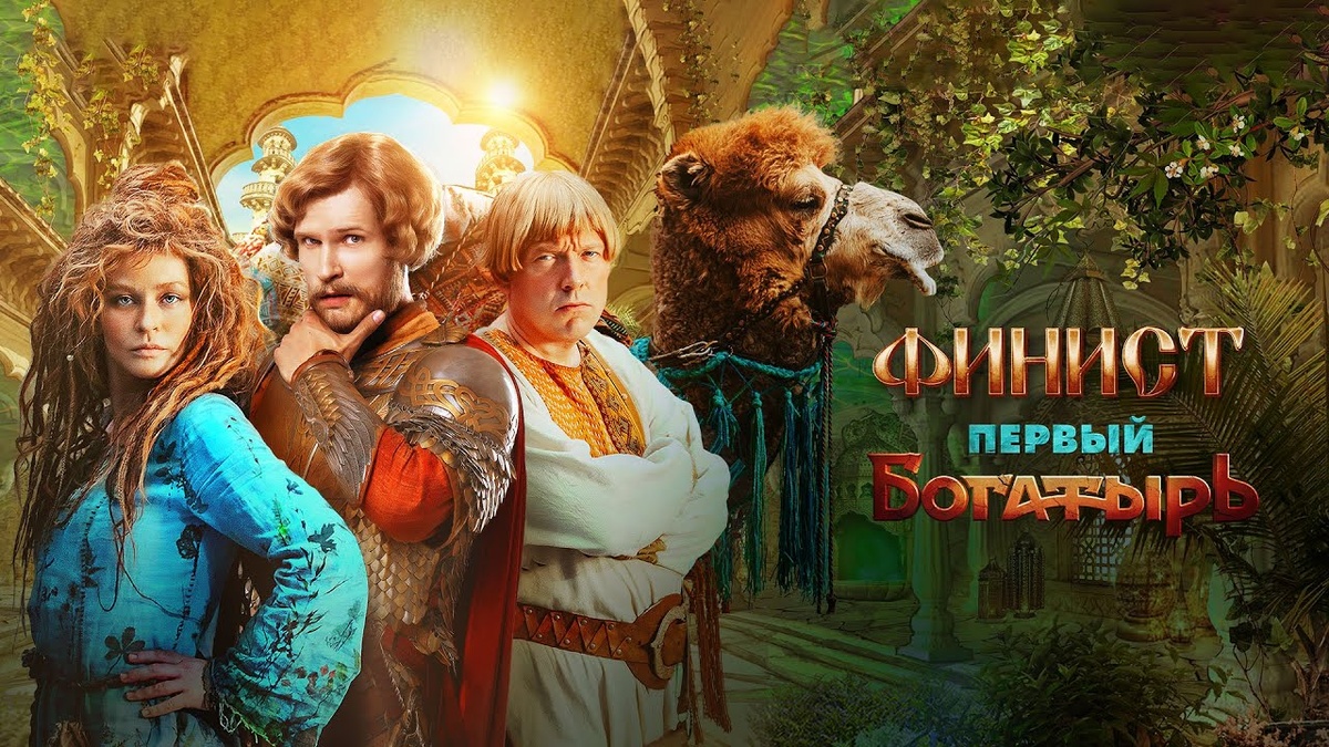 постер к фильму