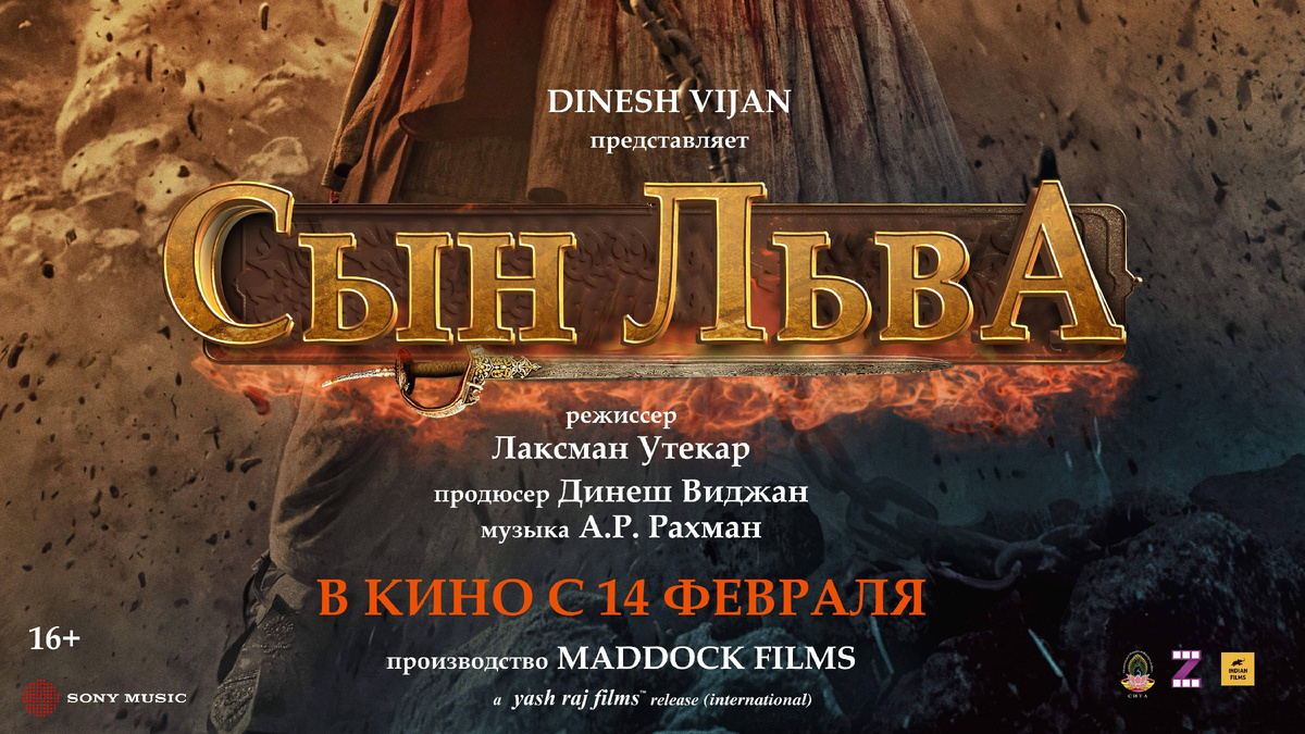 постер к фильму