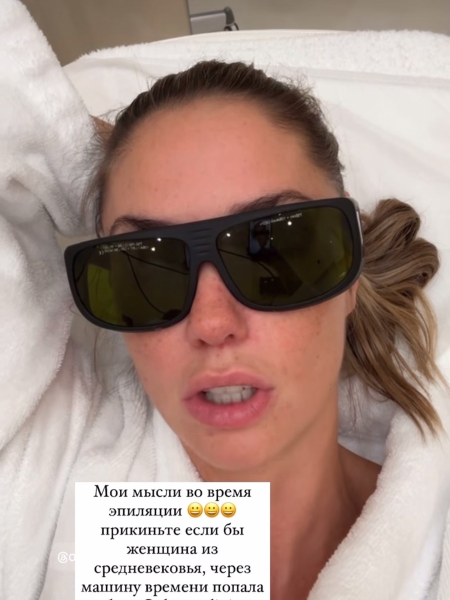 Агата Муцениеце сходила на эпиляцию. Фото: социальные сети.