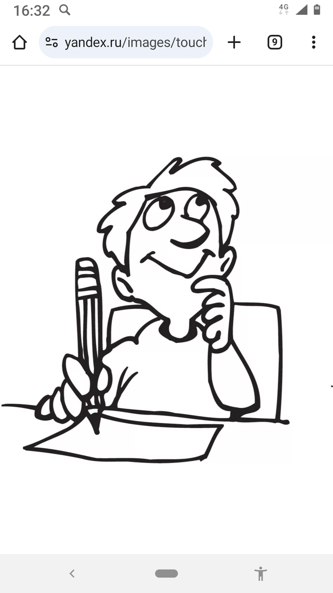 Картинки взяты из интернета