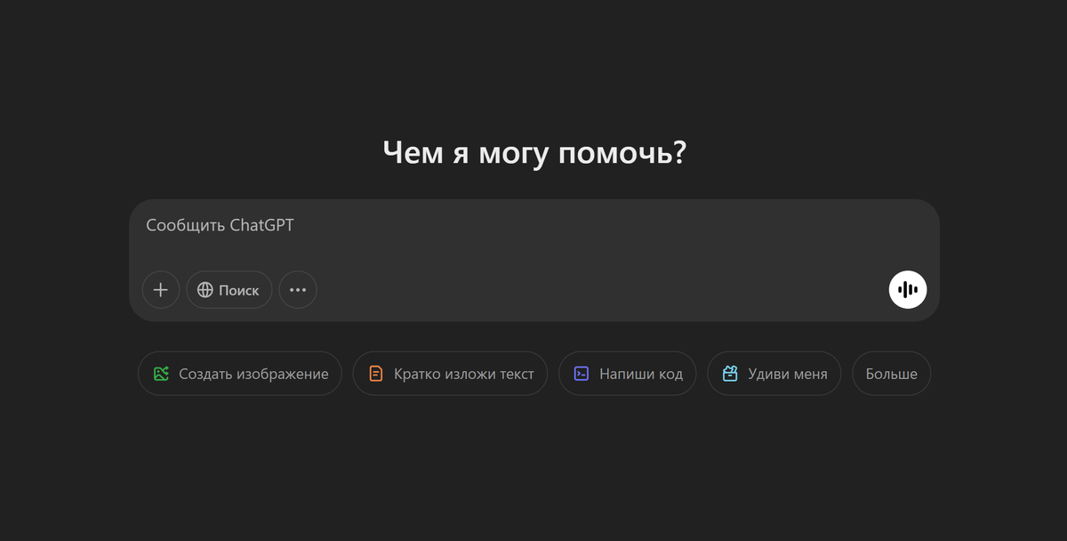 скриншот с сайта