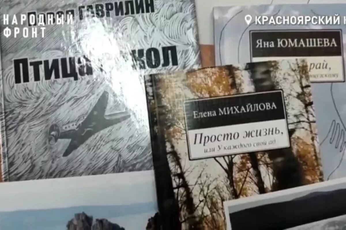    Красноярка издала книгу своего деда – Ветерана Великой Отечественной войны