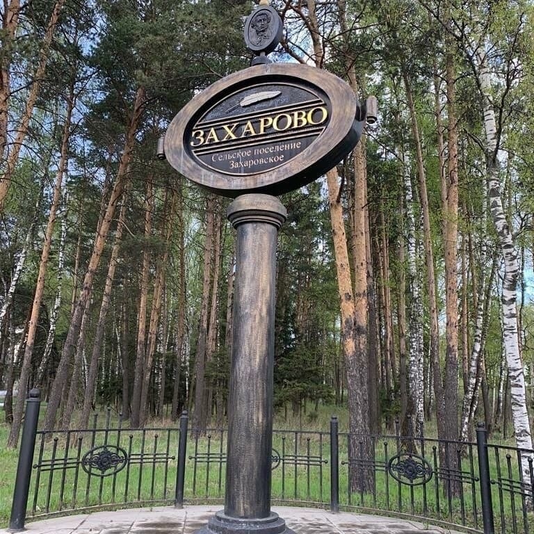 фото из открытых источников интернет