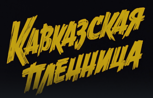 Кадр из фильма.