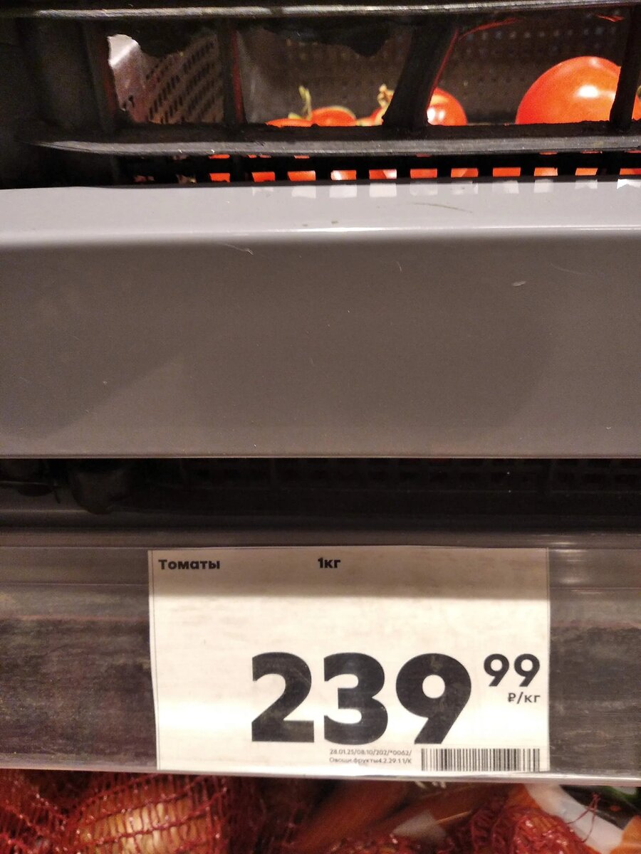 Это вчера в нашей Пятерке