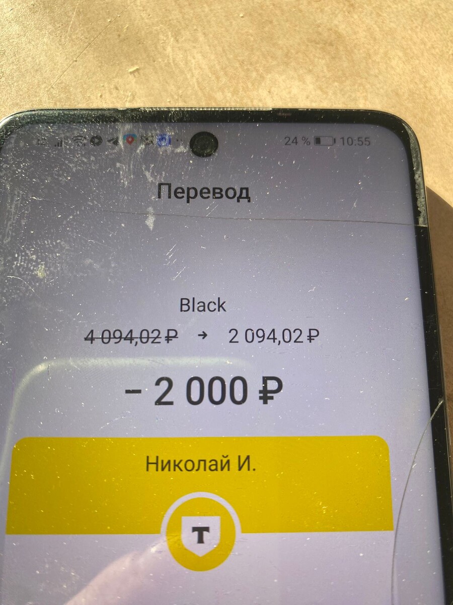 За доставку крупы