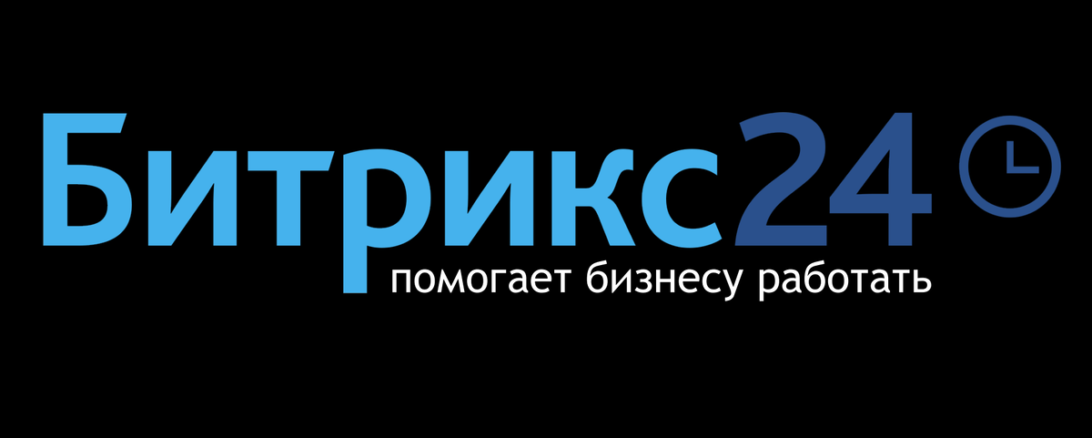 Картинка - bitrix24.ru