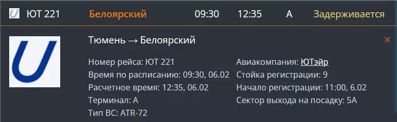     Источник: tjmport.ru