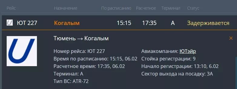     Источник: tjmport.ru