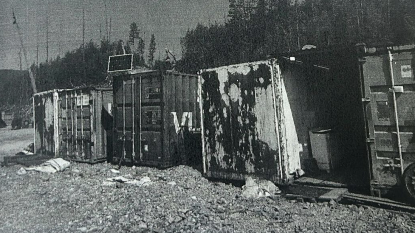    Благовещенский городской суд Амурской области