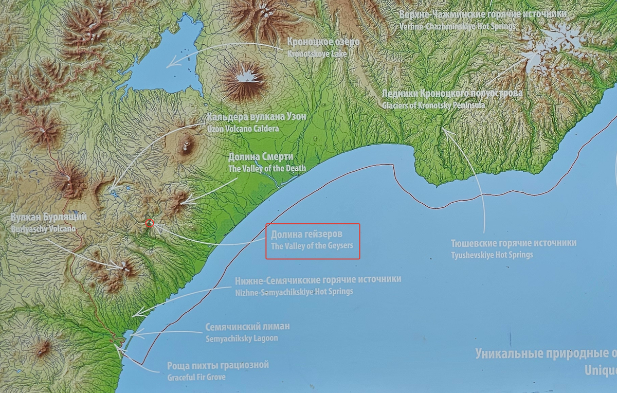 Долина Гейзеров на Камчатке