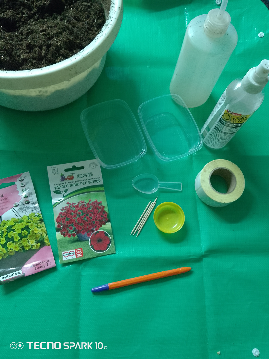 Фото полного набора для посева семян. 