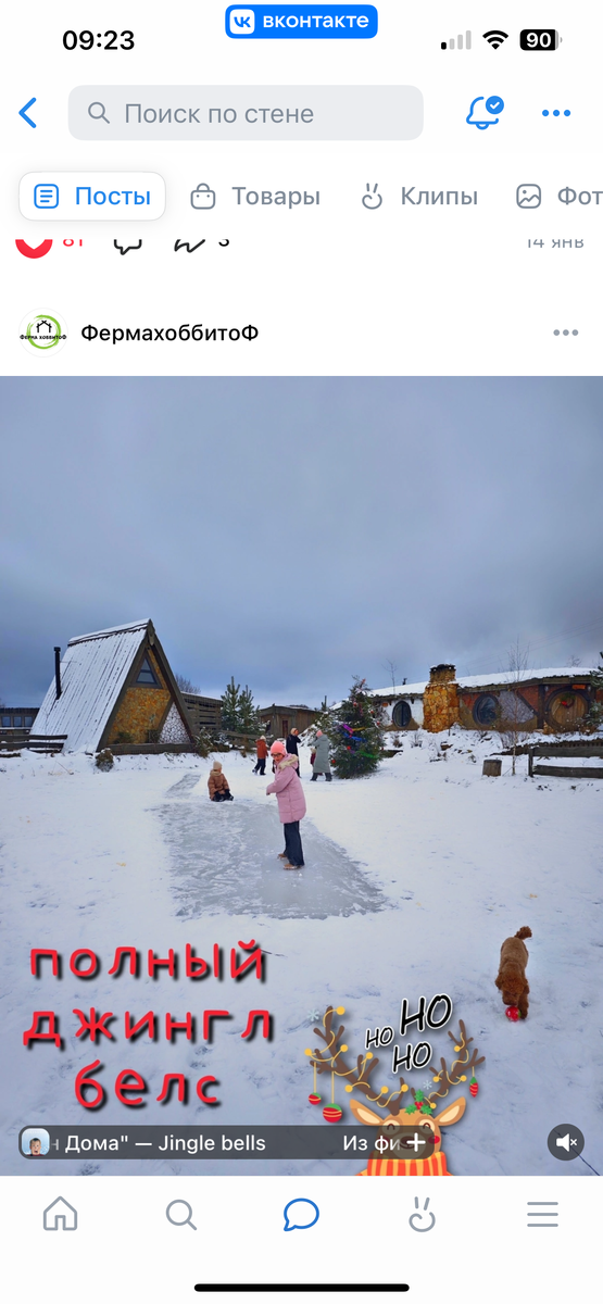 Фото с просторов интернета. Находится недалеко от Торжка. В 10 мин на машине. 