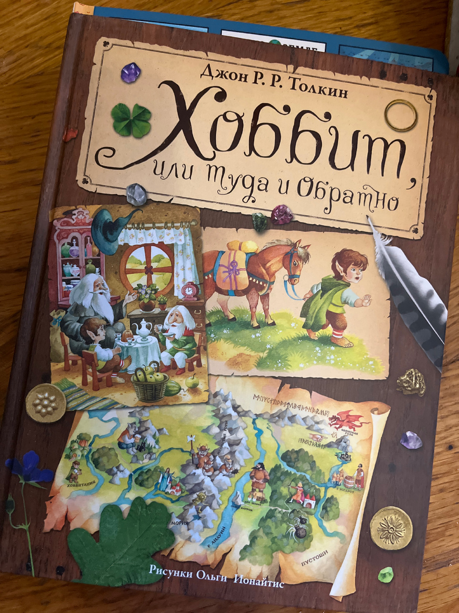 Фото автора. Красивые картинки и пересказано с юмором. 