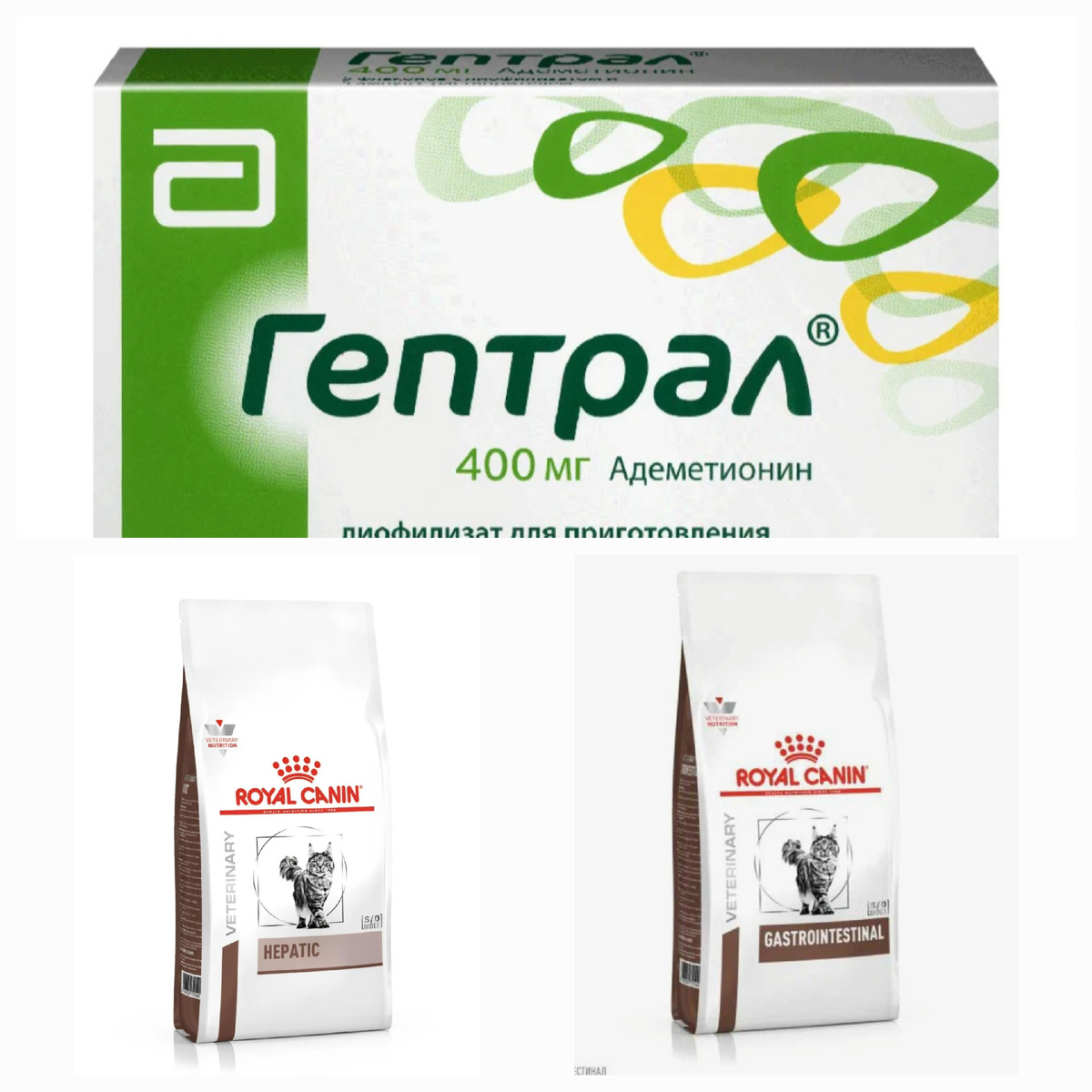 Очень нужен гепртал и такой корм