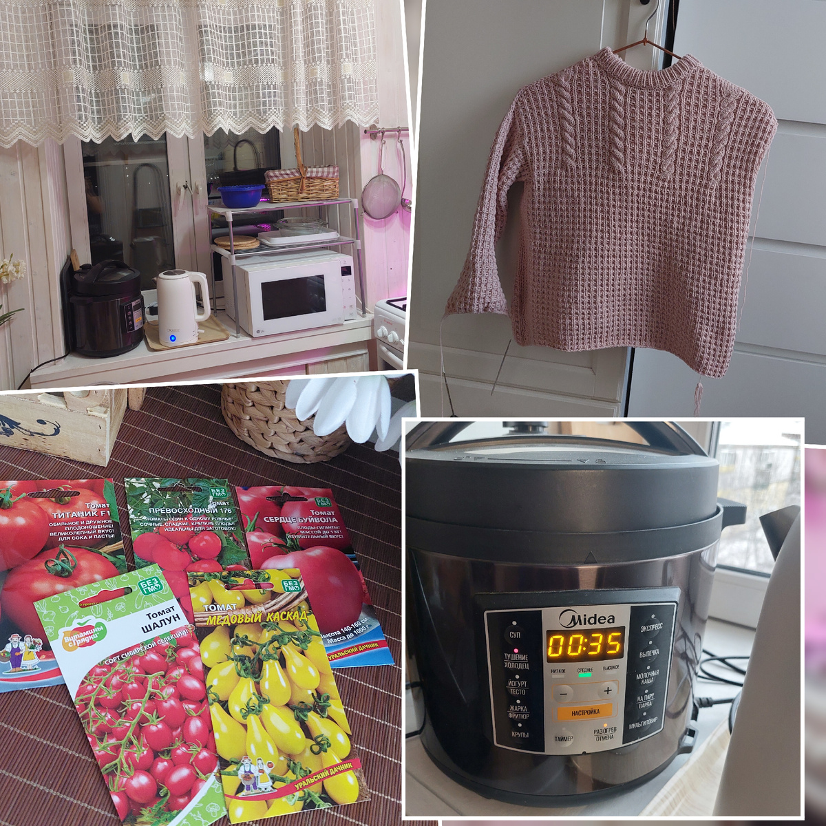 Вот такое кино)