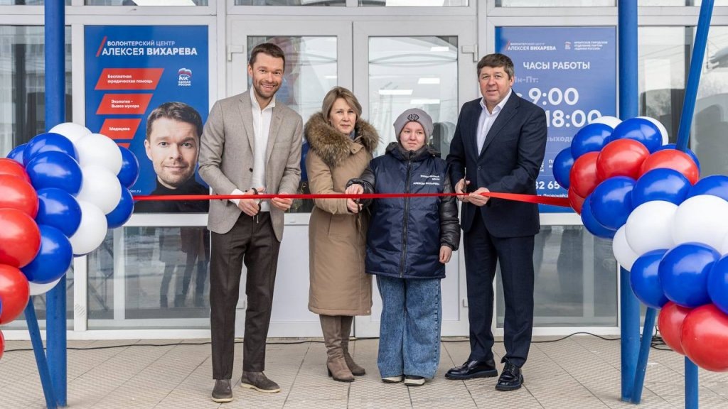    Фото: телеграм-канал Алексея Вихарева