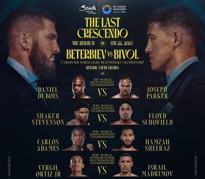 Полный кард вечера бокса 22 февраля