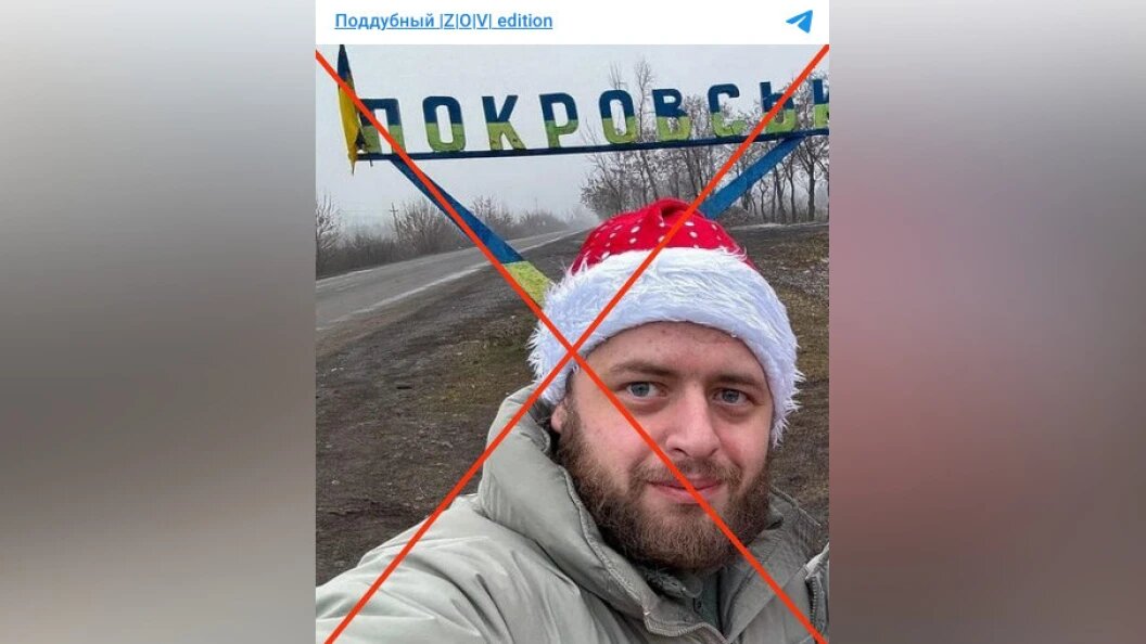    ФОТО: телеграм-канал Евгения Поддубного.