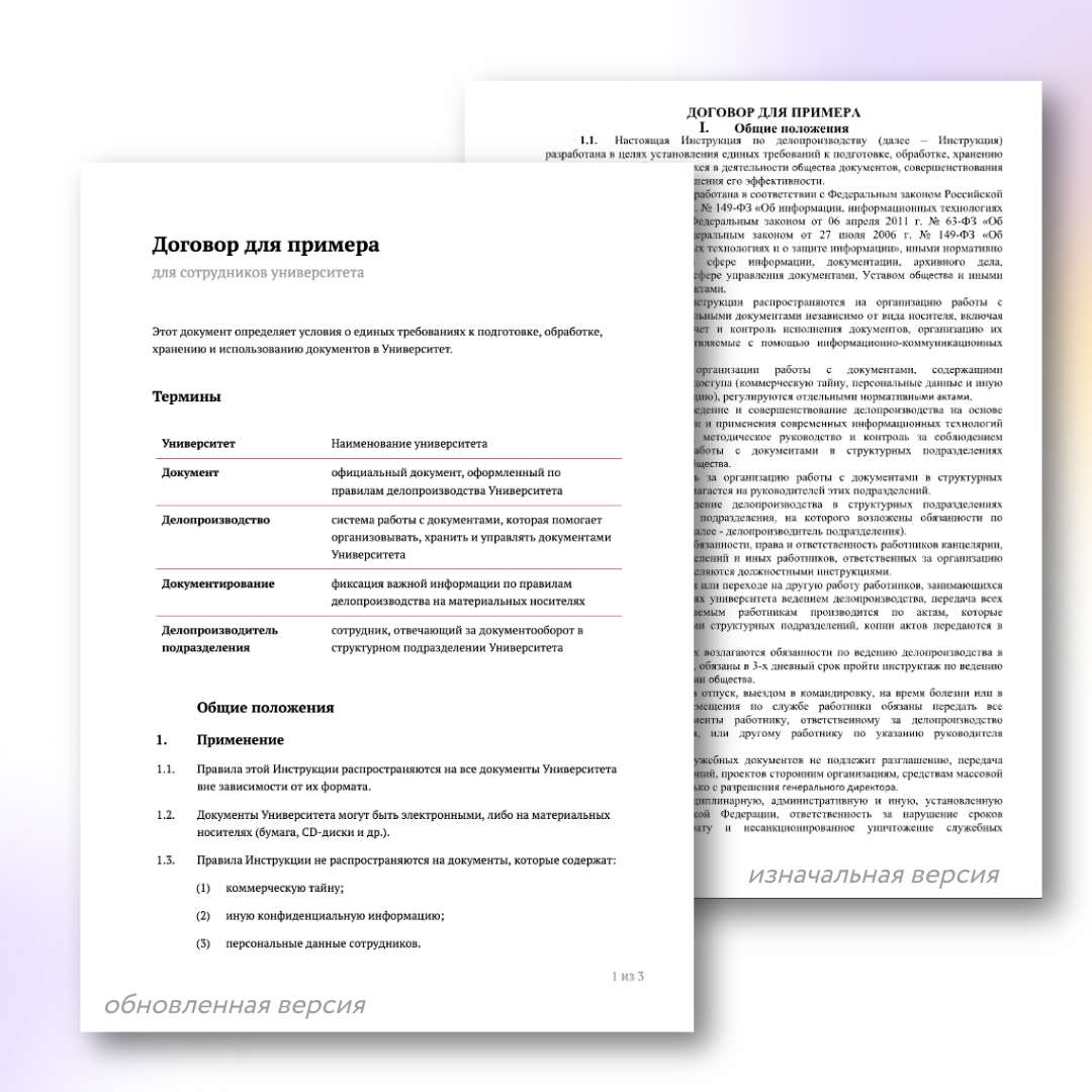 Проиллюстрирован подход понятных договоров, которые помогут на кинопроекте