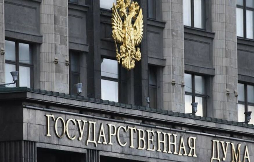    «Президента выберут депутаты»: в России грядут изменения?