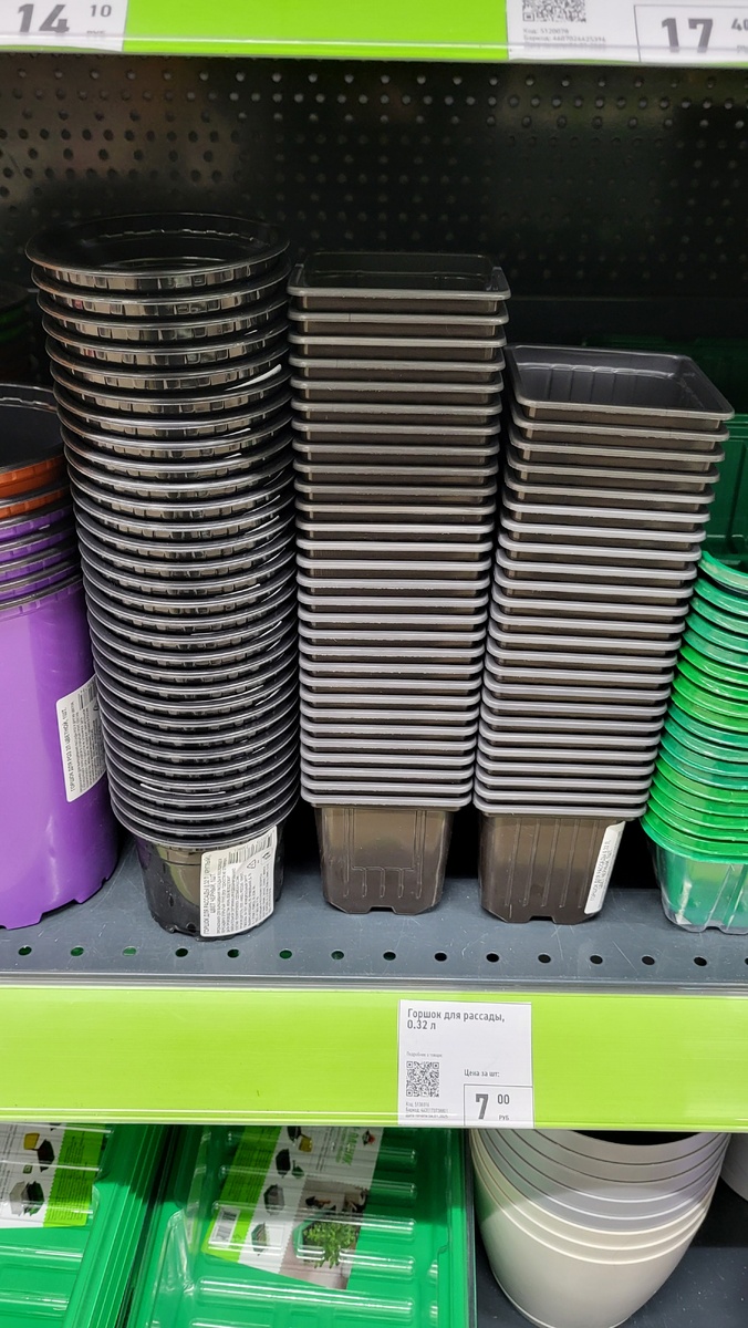 Галерея, листайте